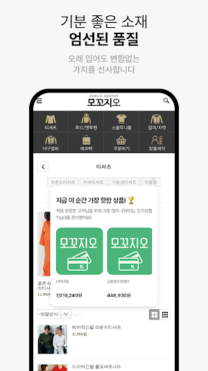 Mokogio Company Screenshot 2