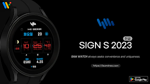 샘워치 SIGN S 2023 Screenshot 0