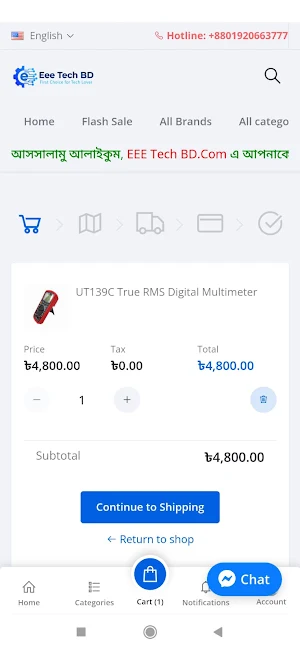 Eee Tech BD Screenshot 2