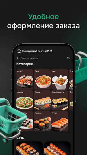 Океания Screenshot 1