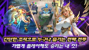 라그나 소울 Screenshot 2