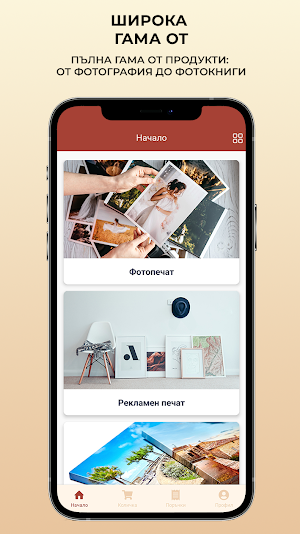 EssteticPrint Screenshot 0