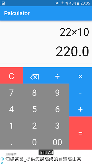 Palculator - Simple calculator Screenshot 0