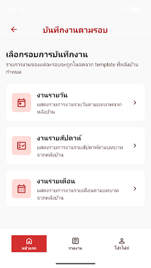 Dailytask Screenshot 0