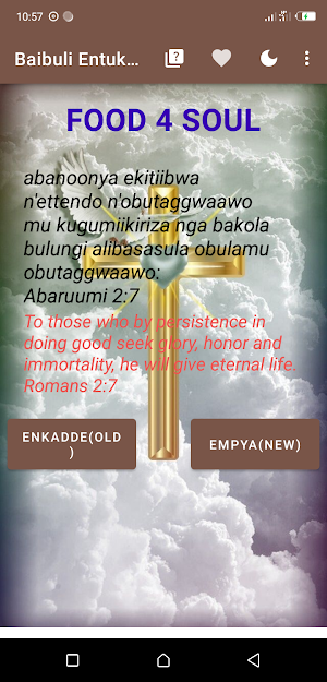Luganda Bible | Baibuli Screenshot 0