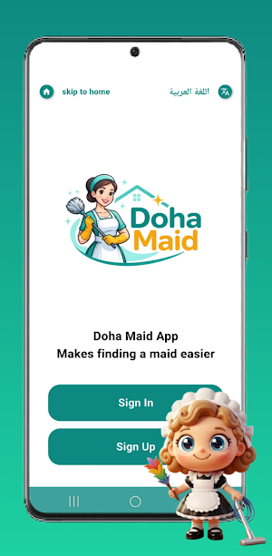 doha maid Screenshot 1