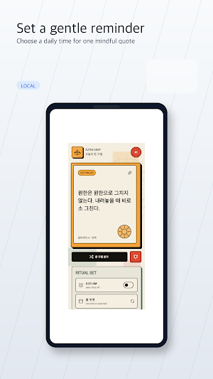 Sutra Drop Screenshot 3