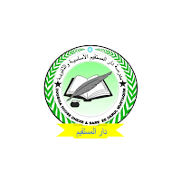 Daarul Mustaqiim