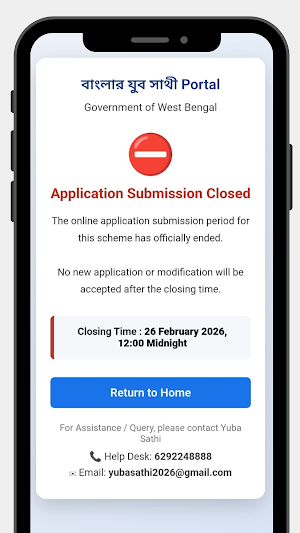 Yuba Sathi – Info & Status Screenshot 3