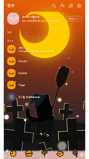 Kakao Theme - Halloween Night Screenshot 1