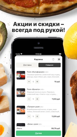 Punk Roll | Гродно Screenshot 1