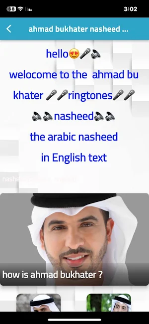 ahmad bukhatir nasheed rington Screenshot 1