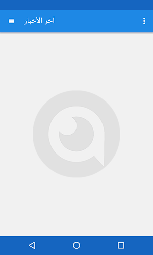 FollowApp Screenshot 3