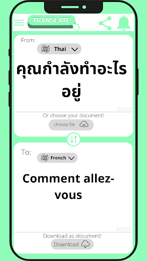 French - Thai  Translator Screenshot 2