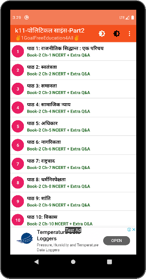 Political Science (rajniti vigyan) class 11 Book-2 Screenshot 1