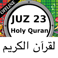 Holy Quran Juz 23 MP3