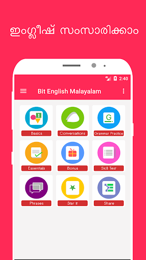 Bit English Malayalam Screenshot 0