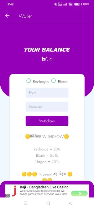 CASH PAY V4.1 Screenshot 3