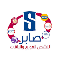 صابر للباقات