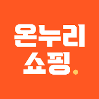 온누리쇼핑