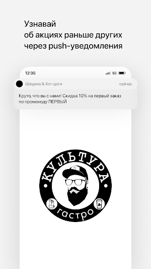 Шаурма & Хот-доги Screenshot 0
