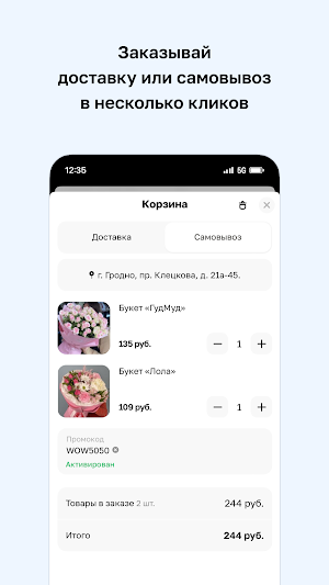 NEZABYDKA Screenshot 2