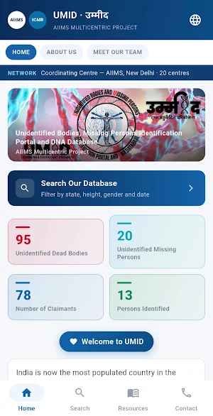 UMID Screenshot 0