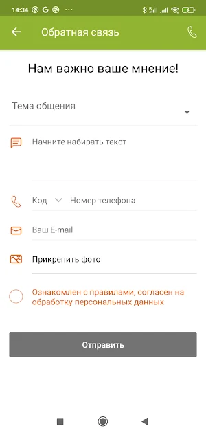 Эволюция фитнес клуб Screenshot 3