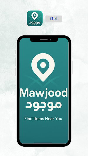 Mawjood App| موجود Screenshot 1