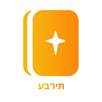 Hebrew New Testament Bible
