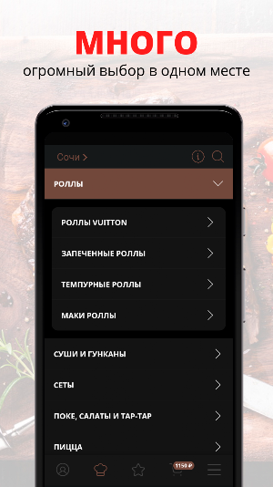 Sushi Vuitton Screenshot 0