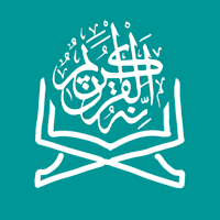 Al Quran -আল কুরআন (উচ্চারণসহ)
