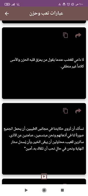 صور تعب وحزن Screenshot 1
