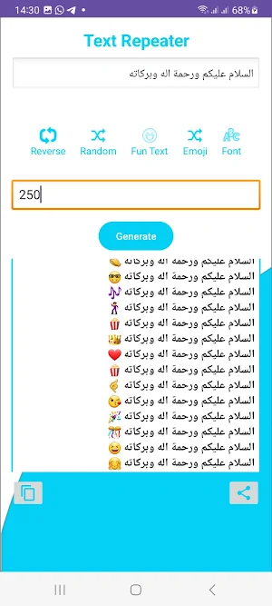 متن ډیزاینر Screenshot 3