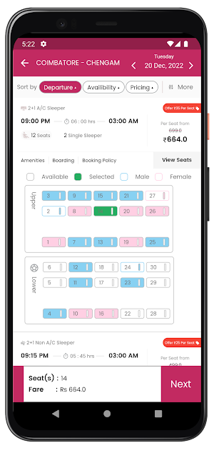 Aakash Travels Screenshot 3