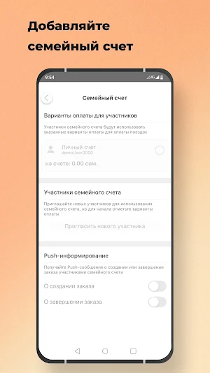 Рахш Такси Хатлон Screenshot 1