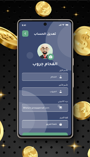 BankNote Screenshot 0