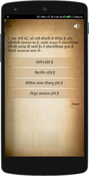 RRB Group D ALP Questions Screenshot 1
