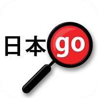 Yomiwa - Japanese Dictionary