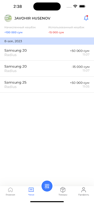 Cashbek Screenshot 1