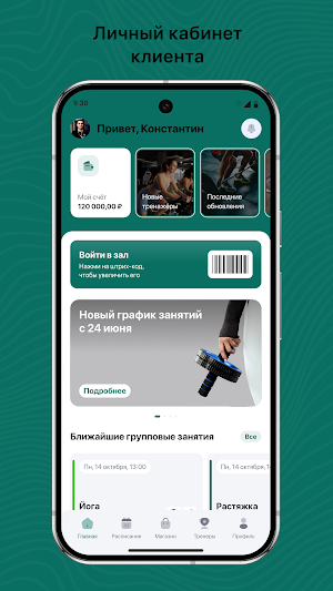 Jecasun Screenshot 2