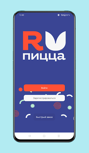 РуПицца Screenshot 0