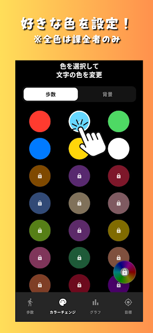 Simple Steps Screenshot 3
