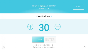 Acall Meeting Screenshot 0