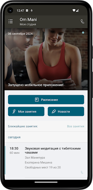 OM MANI Unity Screenshot 1