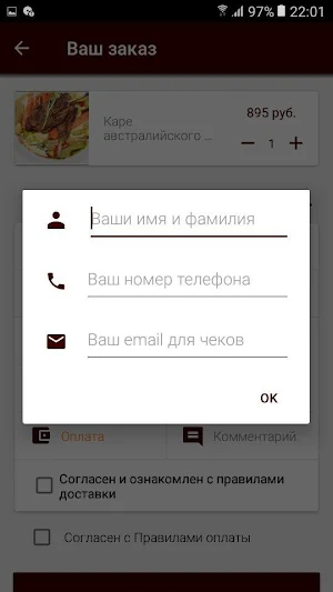 Pellegrino Screenshot 3