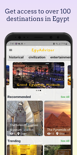 EgyAdvisor Screenshot 0