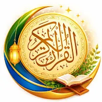 Al Quran Offline Complete