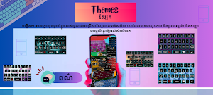 Khmer keyboard Typing Screenshot 2