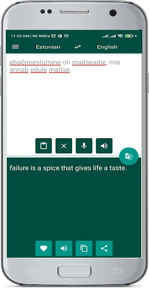 English Estonian Translate Screenshot 2
